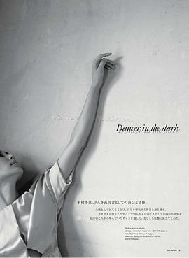 木村多江