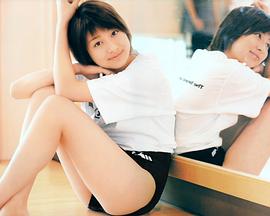 大塚千弘