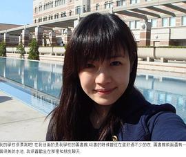 陈妍希