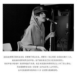 林辰唏