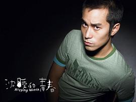 张孝全