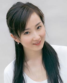 程媛媛