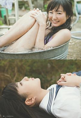 高田里穗