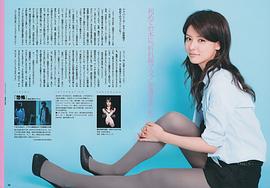 藤井美菜