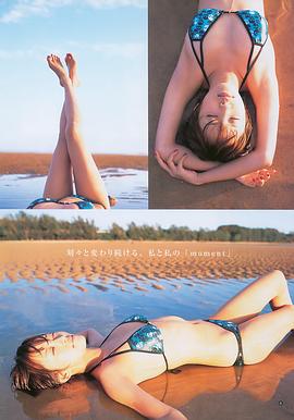 夏菜