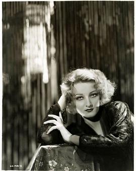 格薇莉·安德烈