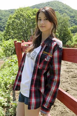 松本若菜