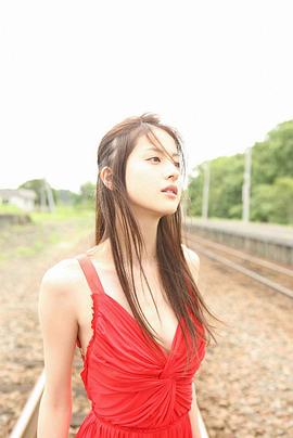 松本若菜