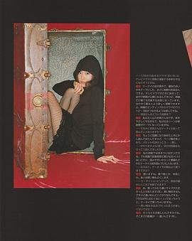 岩田小百合