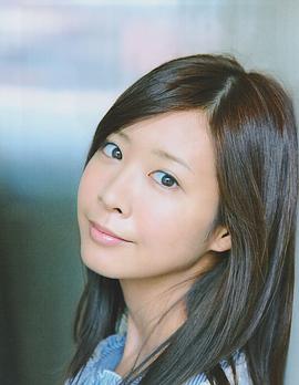 岩田小百合