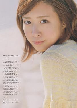 岩田小百合