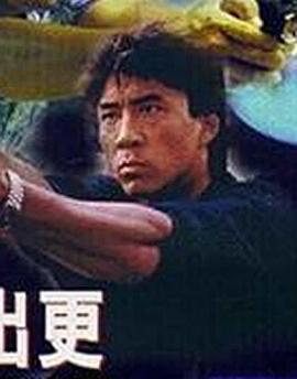 李元霸
