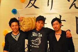 伊势谷友介