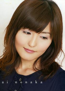 野中蓝