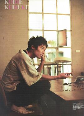 小出惠介