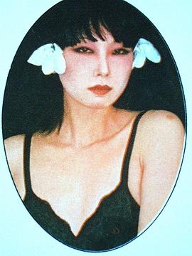 山口小夜子