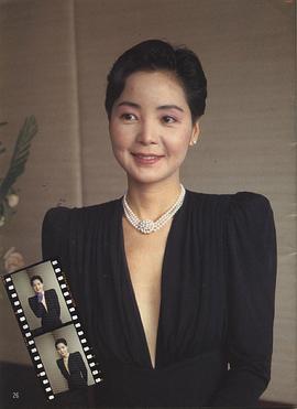 邓丽君