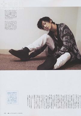 永山绚斗