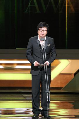 金允石