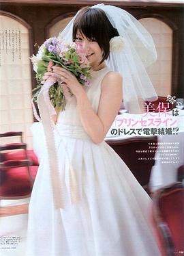 田中美保