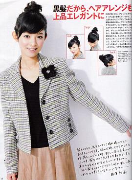 藤泽惠麻