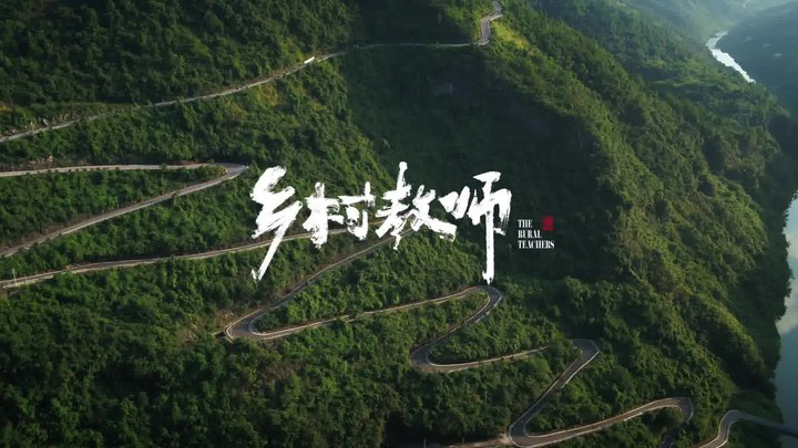 预告片 (中文字幕)