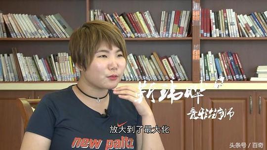靳玮晔