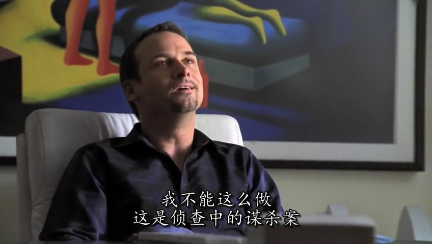 柯林·坎宁安
