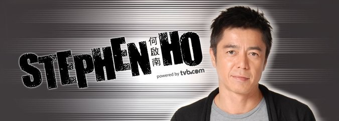 何启南