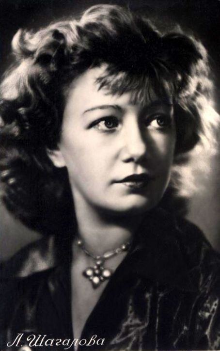 Lyudmila Shagalova