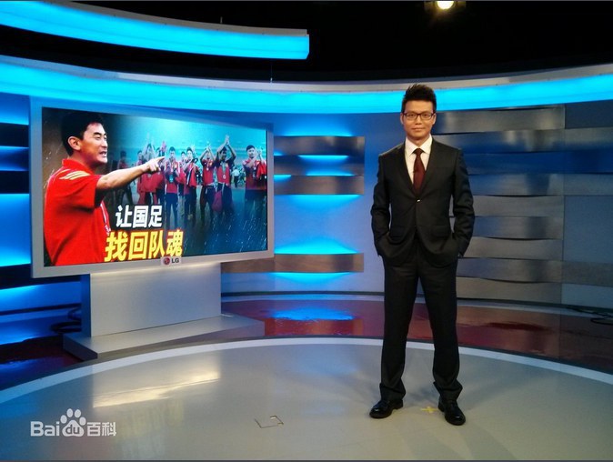 刘嘉远