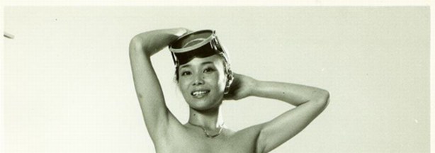 江崎和代