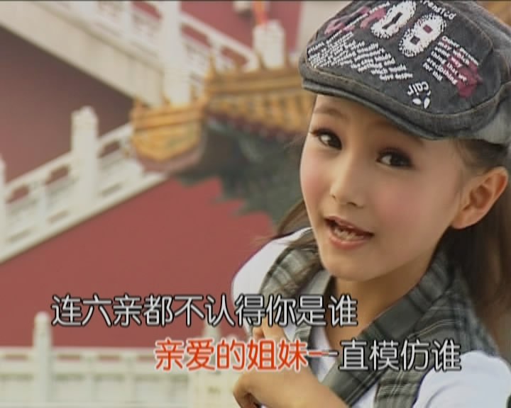 牛欣欣
