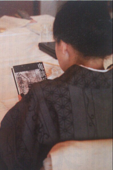 小野不由美