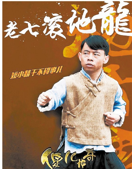 林柏成