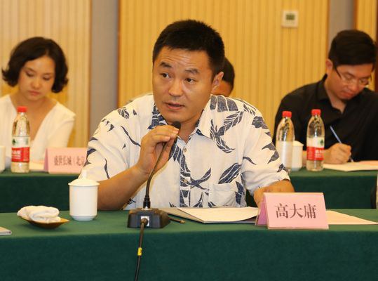 高大庸