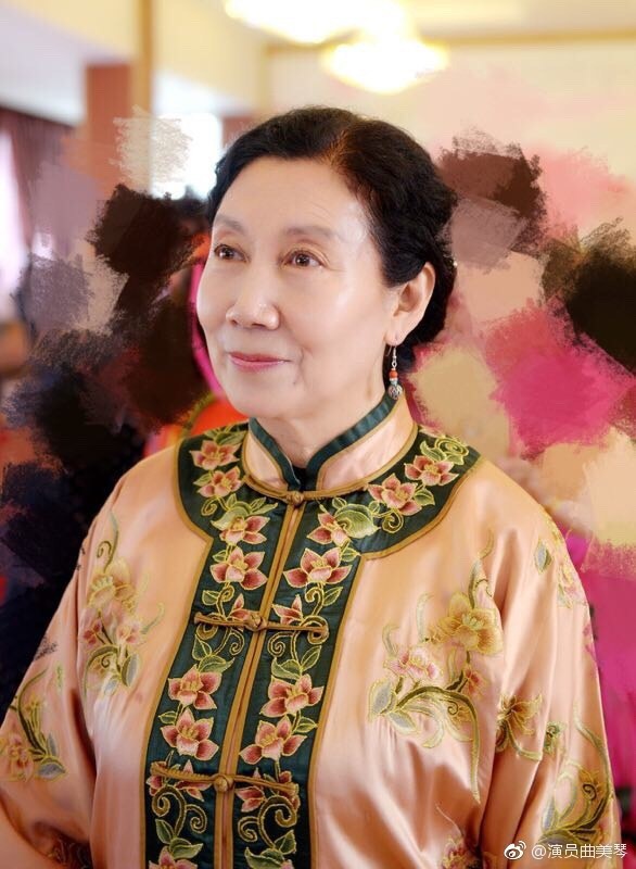 曲美琴