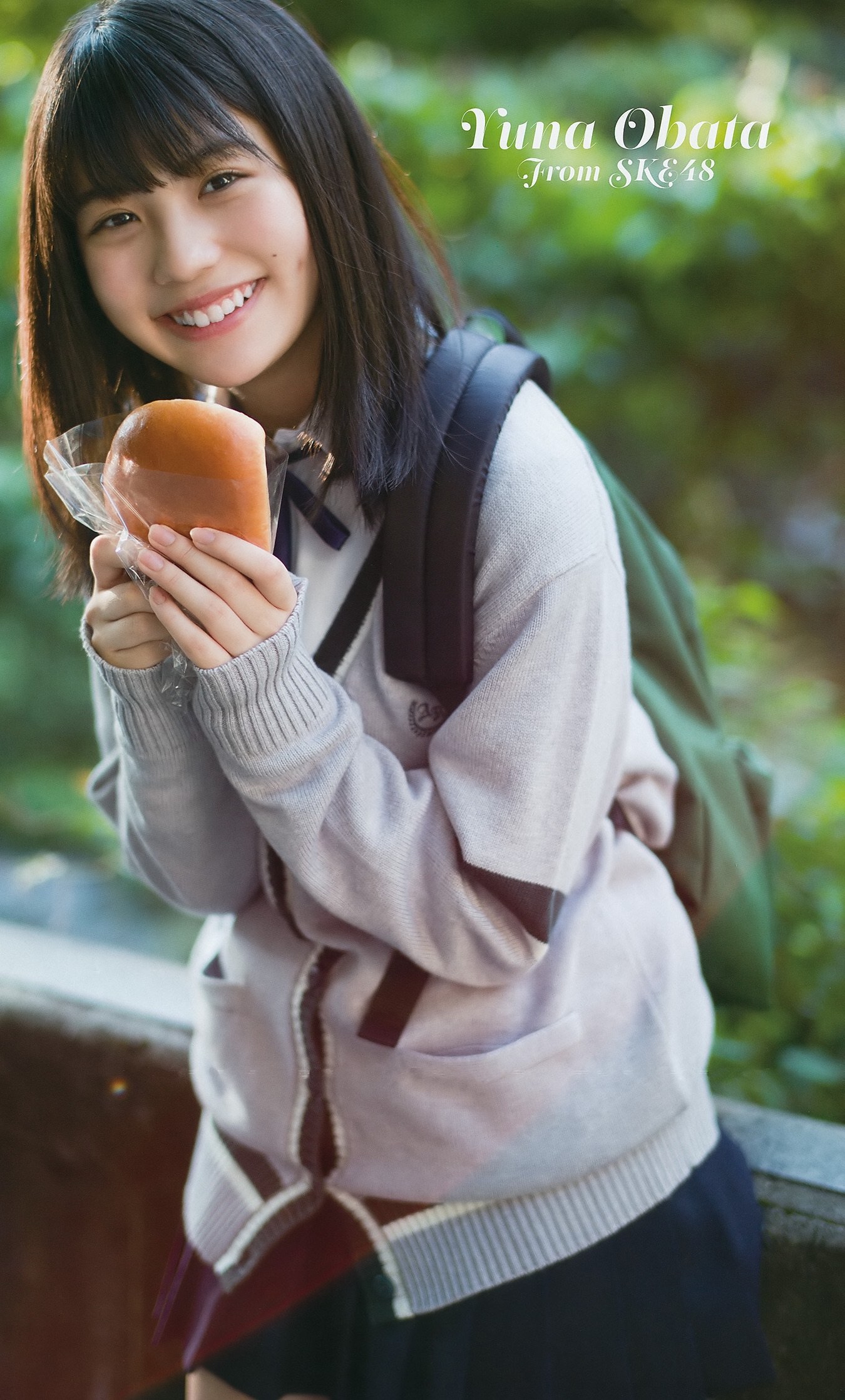 小畑优奈