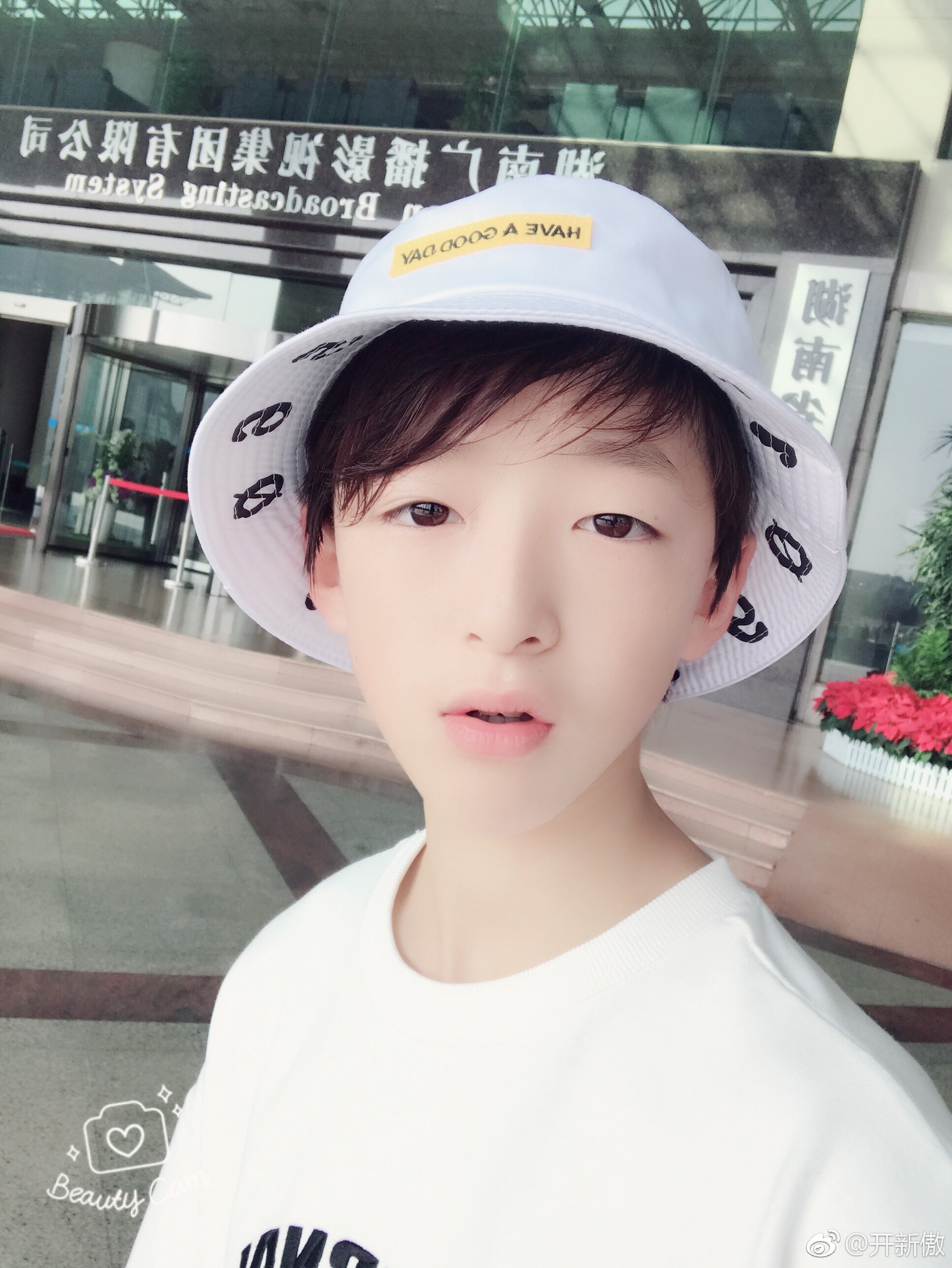 开新傲