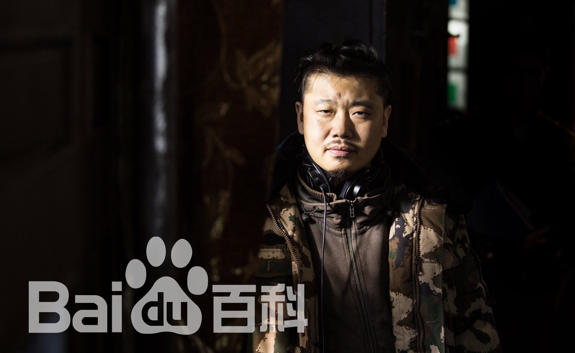 殷飞