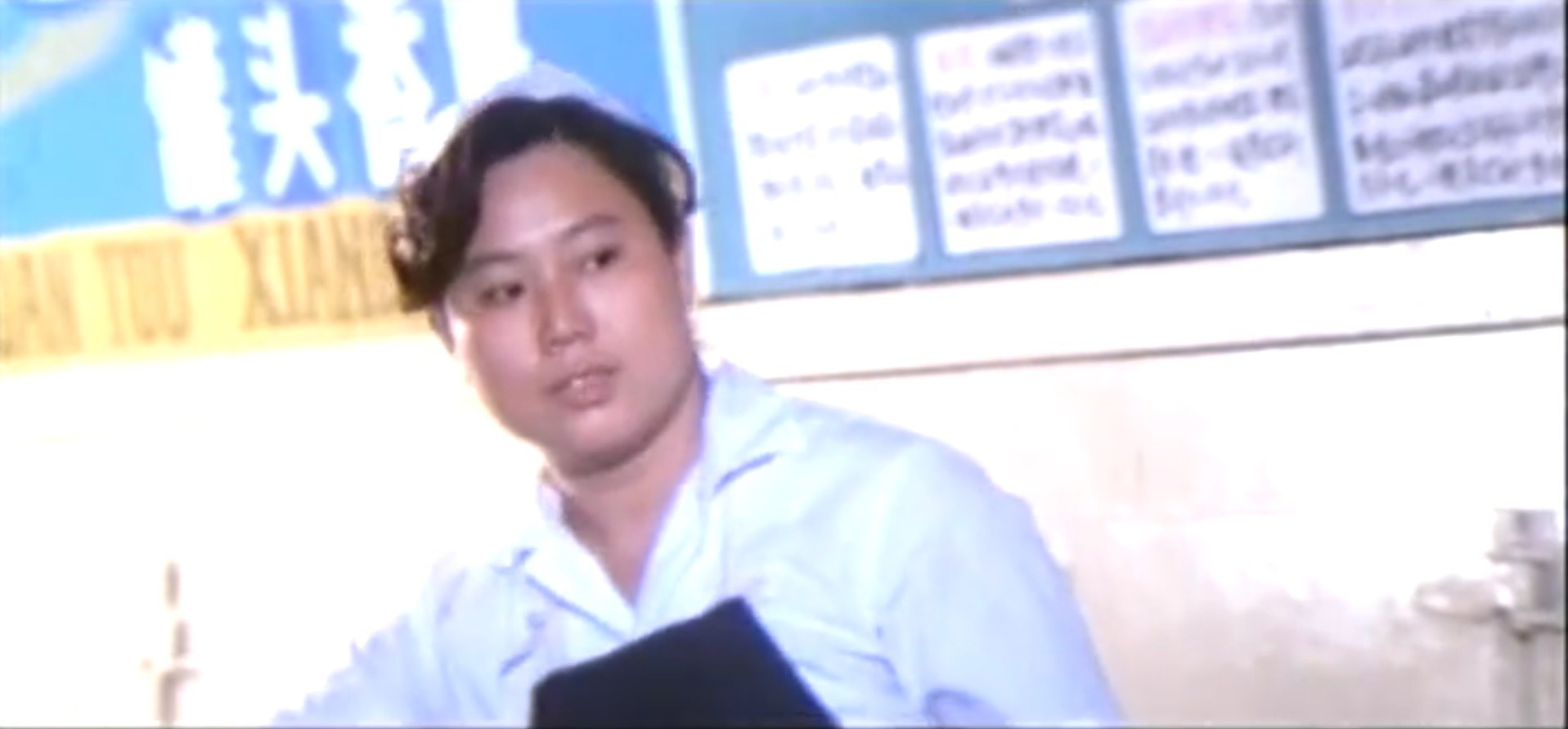 刘惠萍