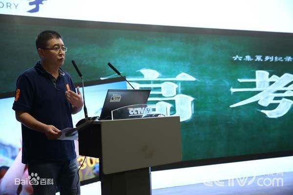 贾丁