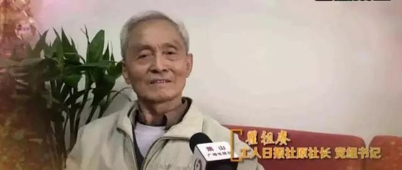 瞿祖庚