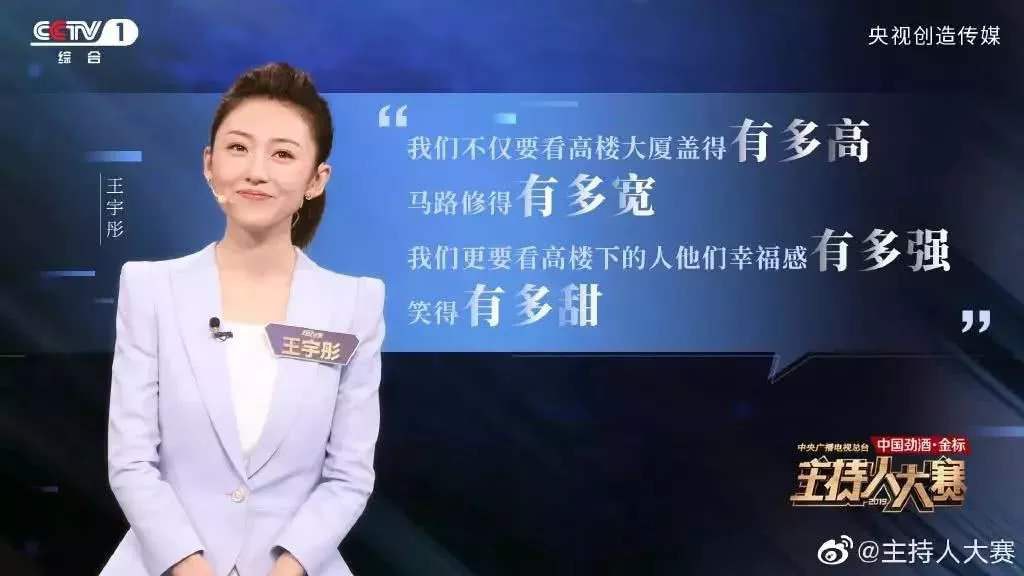 王宇彤