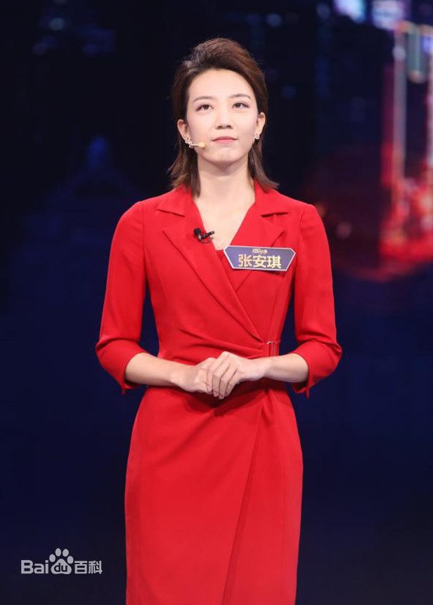 张安琪