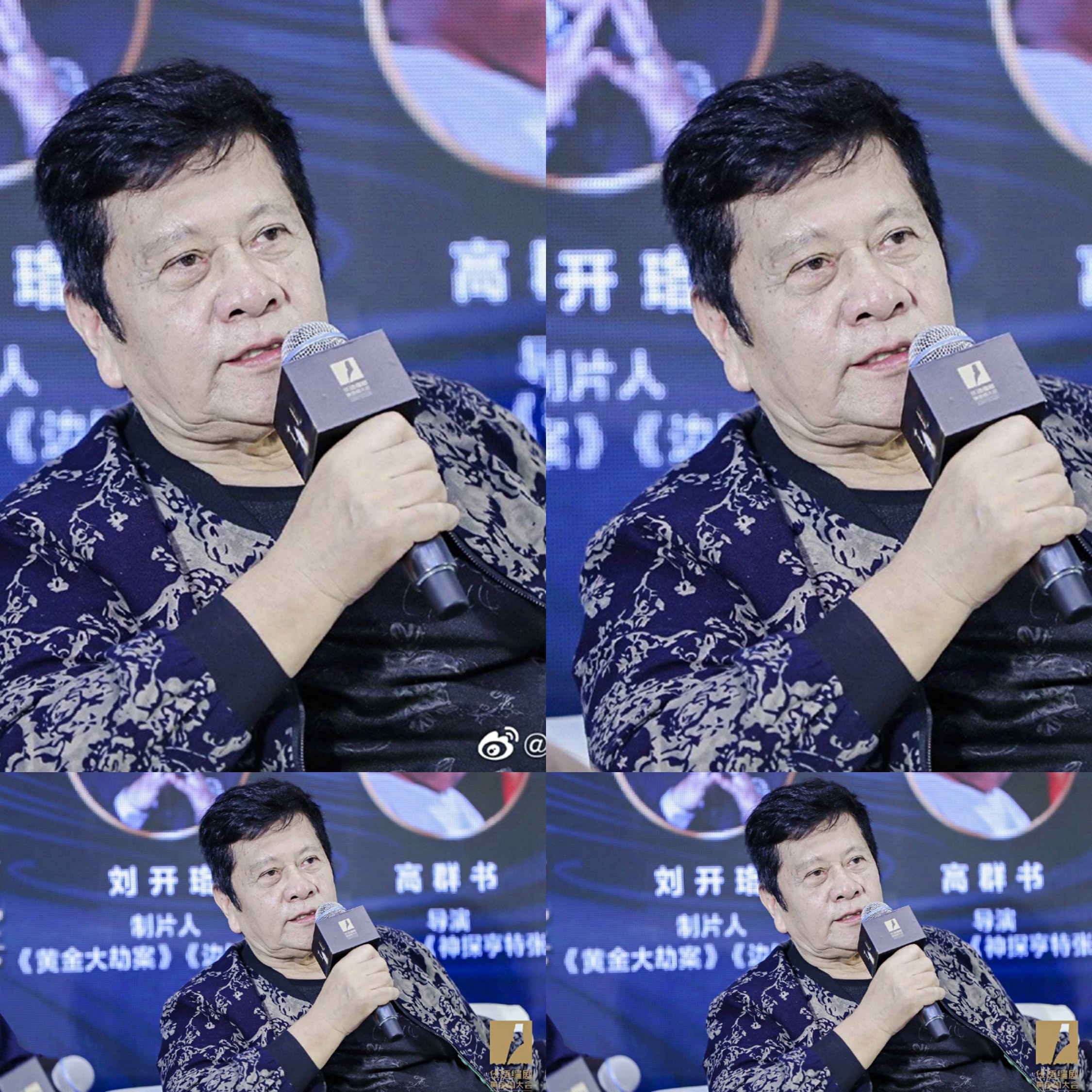邵玉清