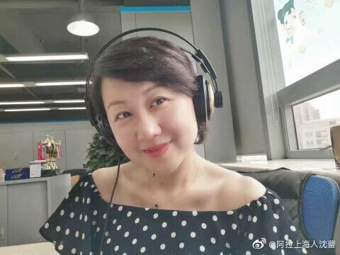 沈蕾