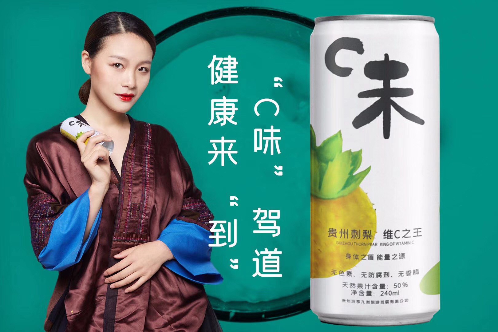 阿格妮