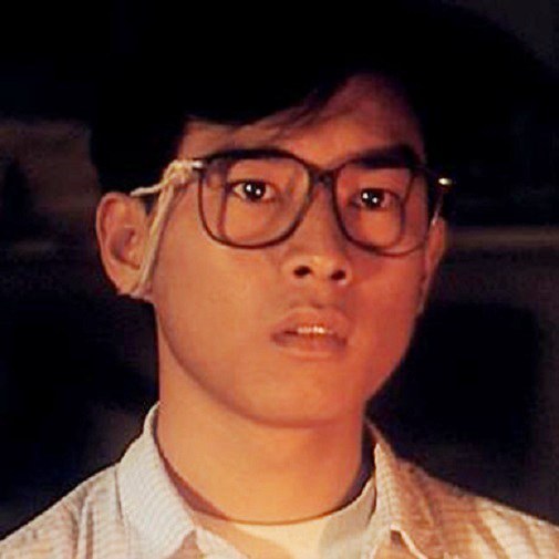 郑伟明