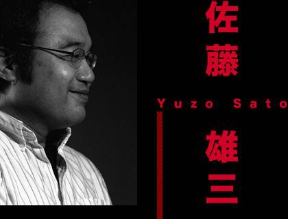 佐藤雄三